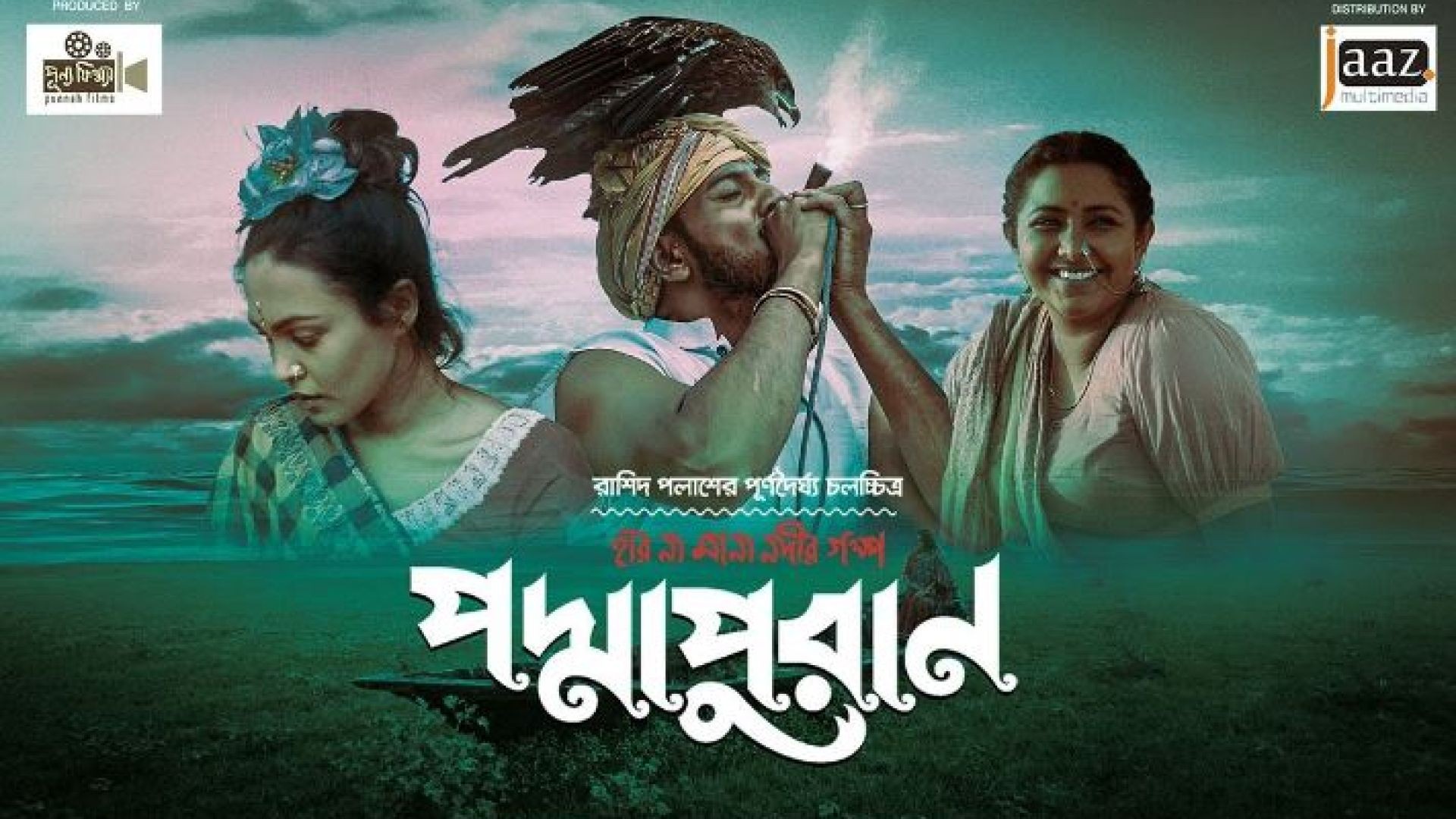 Poddapuran (2021) Bengali WEB-DL 1080p