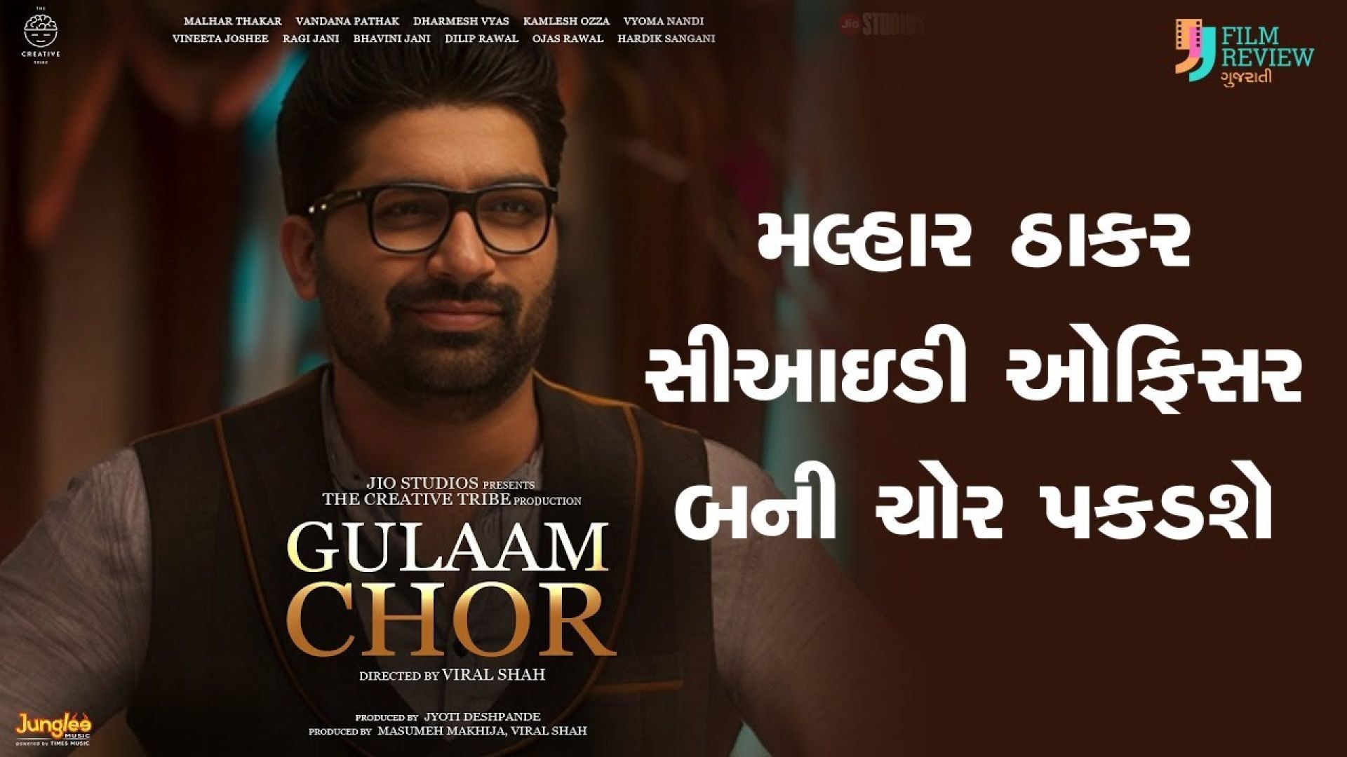 Gulaam Chor (2023) Gujarati WEB-DL 480p