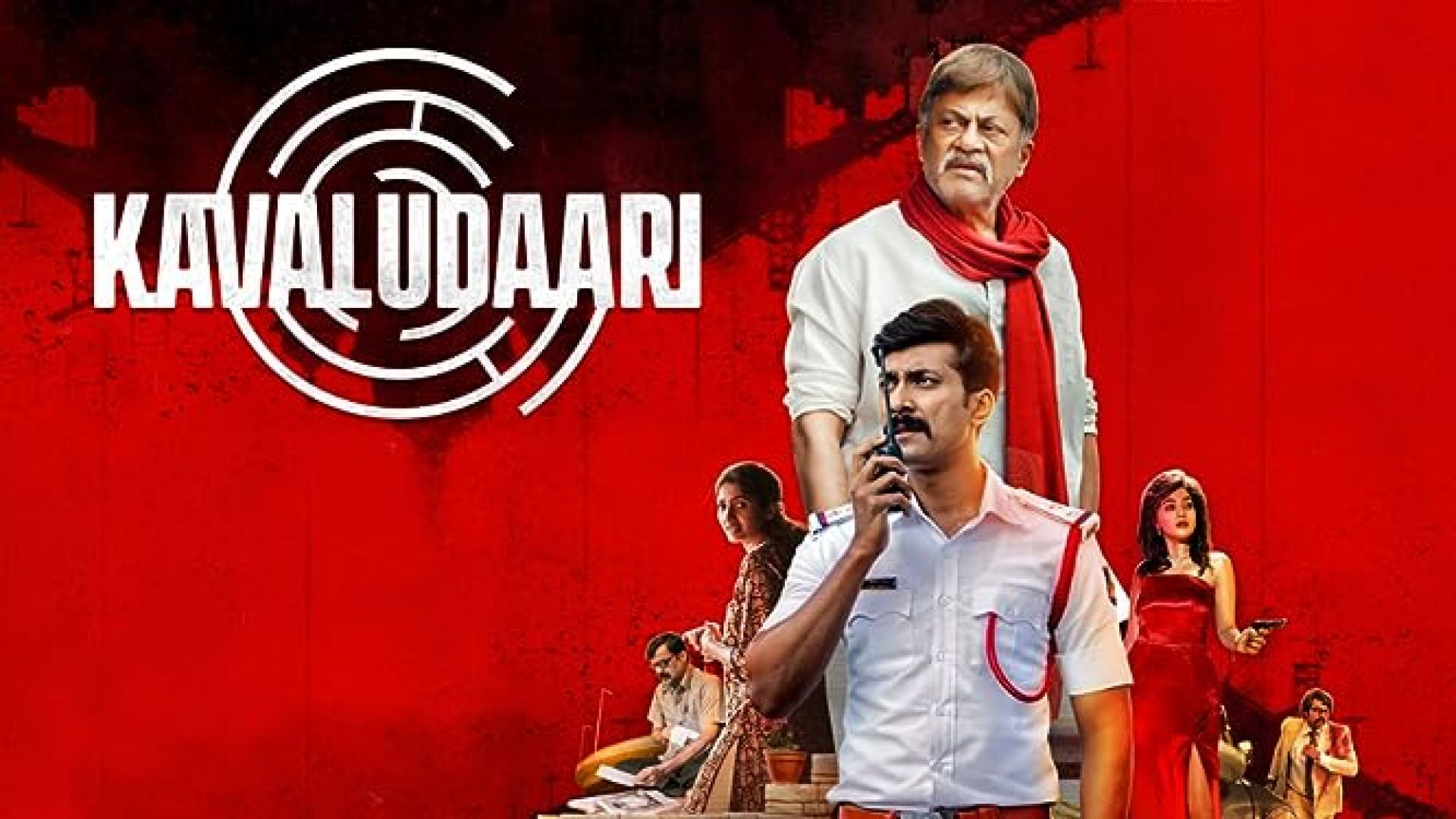 Kavaludaari (2019) Malayalam WEB-DL 720p