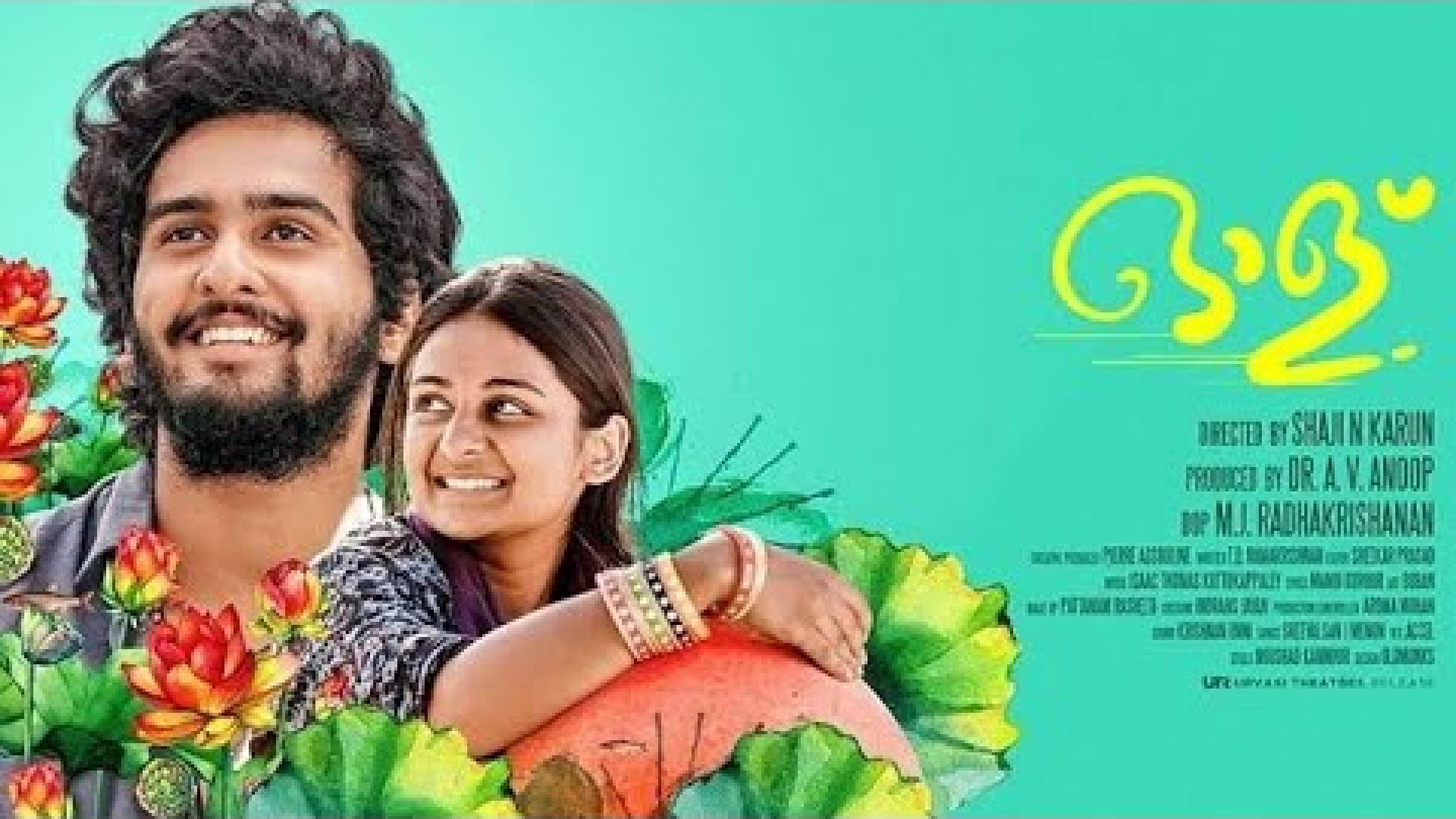 Oolu (2018) Malayalam WEB-DL