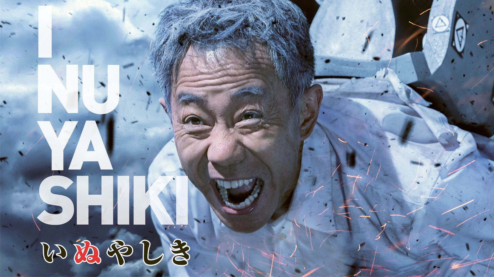 Inuyashiki (2018) Japanese BluRay 720p