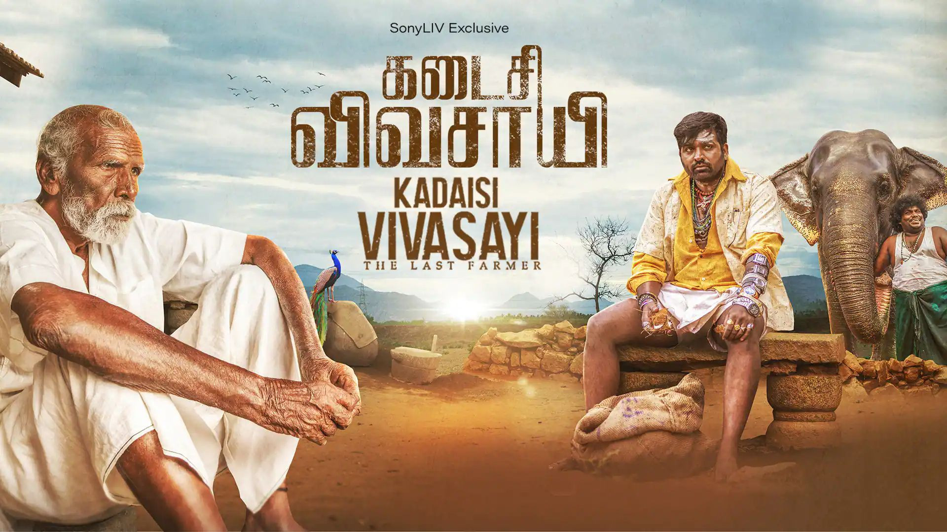 Kadaisi Vivasayi (2021) Tamil WEB-DL 1080P