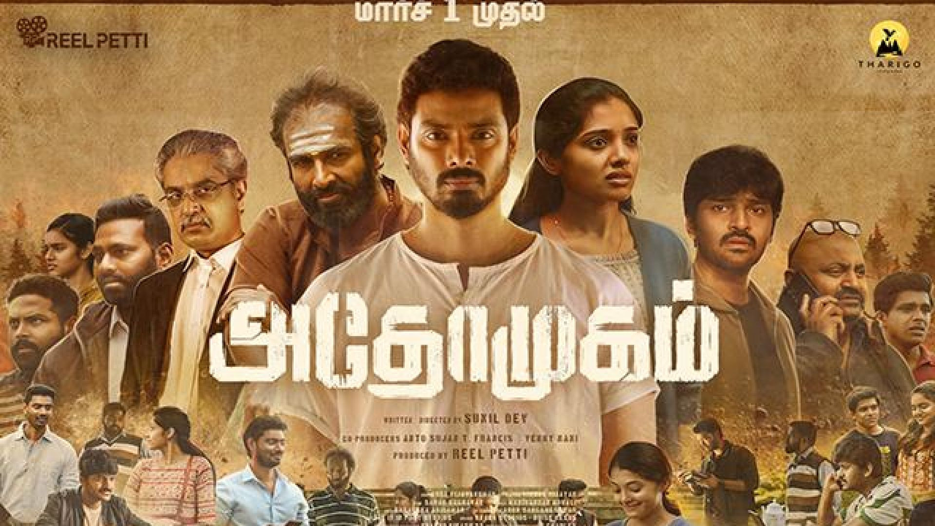 Athomugam (2024) Tamil TRUE WEB-DL 480P