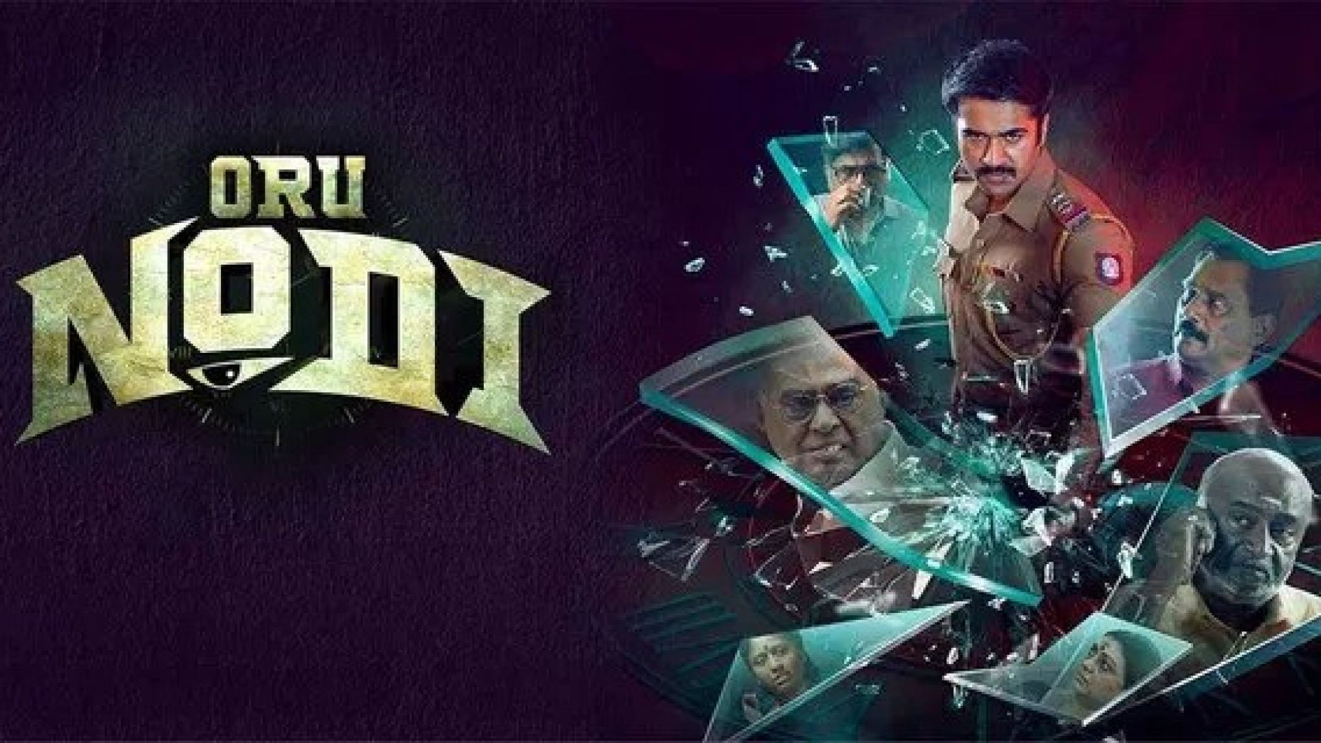 Oru Nodi (2024) Tamil WEB-DL 1080P