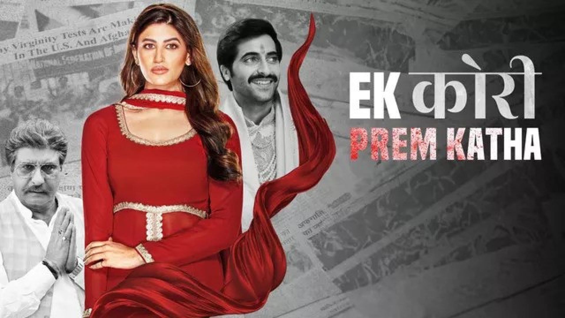 Ek Kori Prem Katha (2023) Hindi JC WEB-DL 1080P