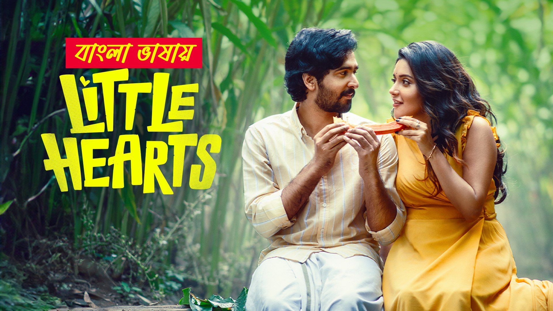 Little Heart (2024) Bengali Dubbed ORG WEB-DL 720P