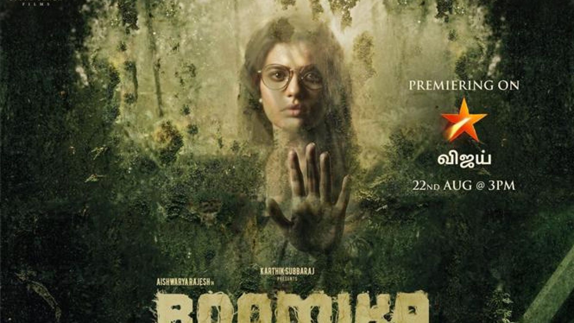 Boomika (2021) Dual Audio [Hindi-Tamil] NF WEB-DL 480P