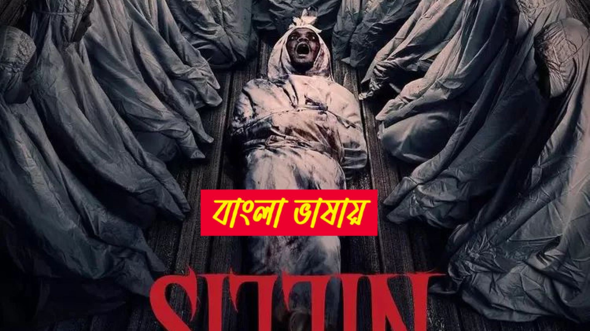 Sijjin (2023) Bengali Dubbed ORG Horror Movie WEB-DL 720P