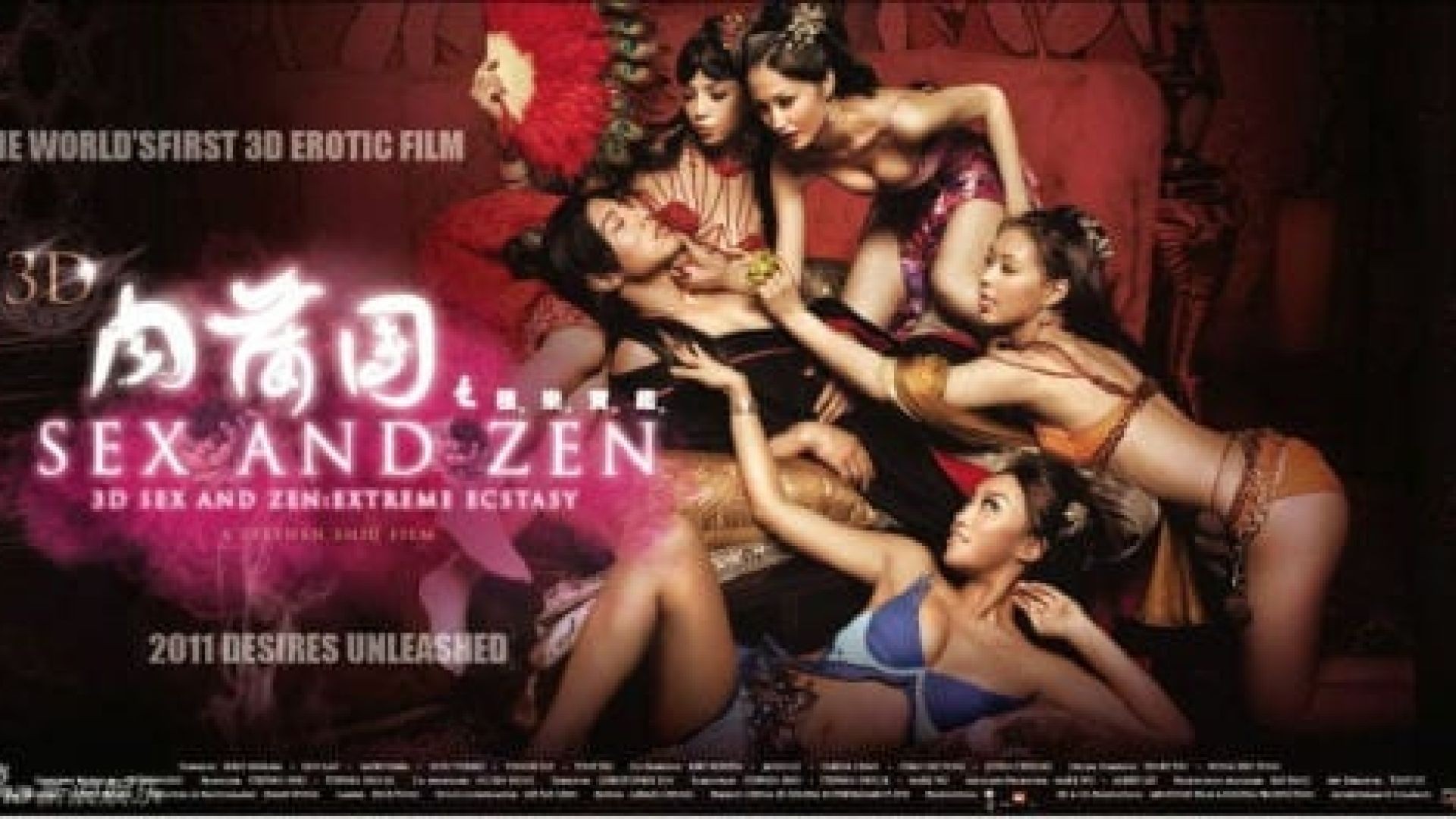 3D Sex and Zen: Extreme Ecstasy (2011) Chinese Blu-Ray 480P