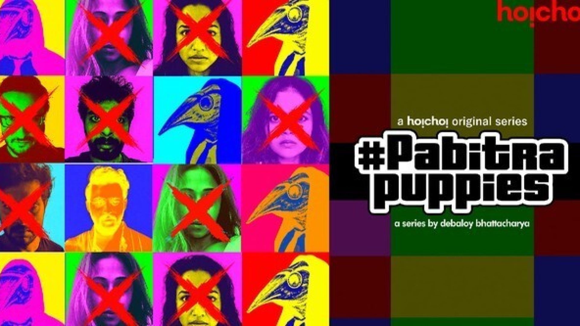 Pabitra Puppies (2020) Bengali S01 AMZN WEBRip 720p