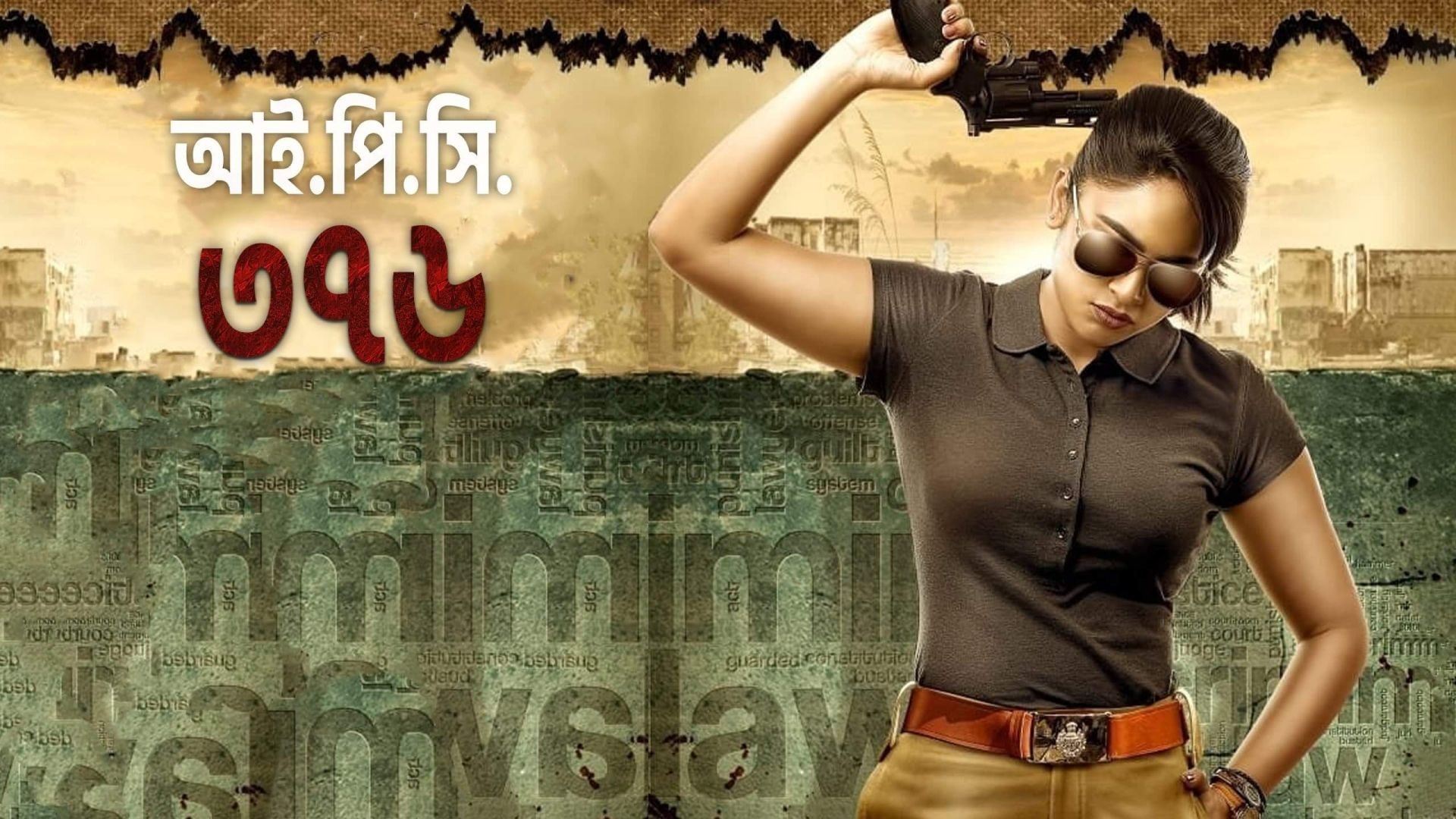 IPC 376 (2024) Bengali Dubbed WEBRip 720P